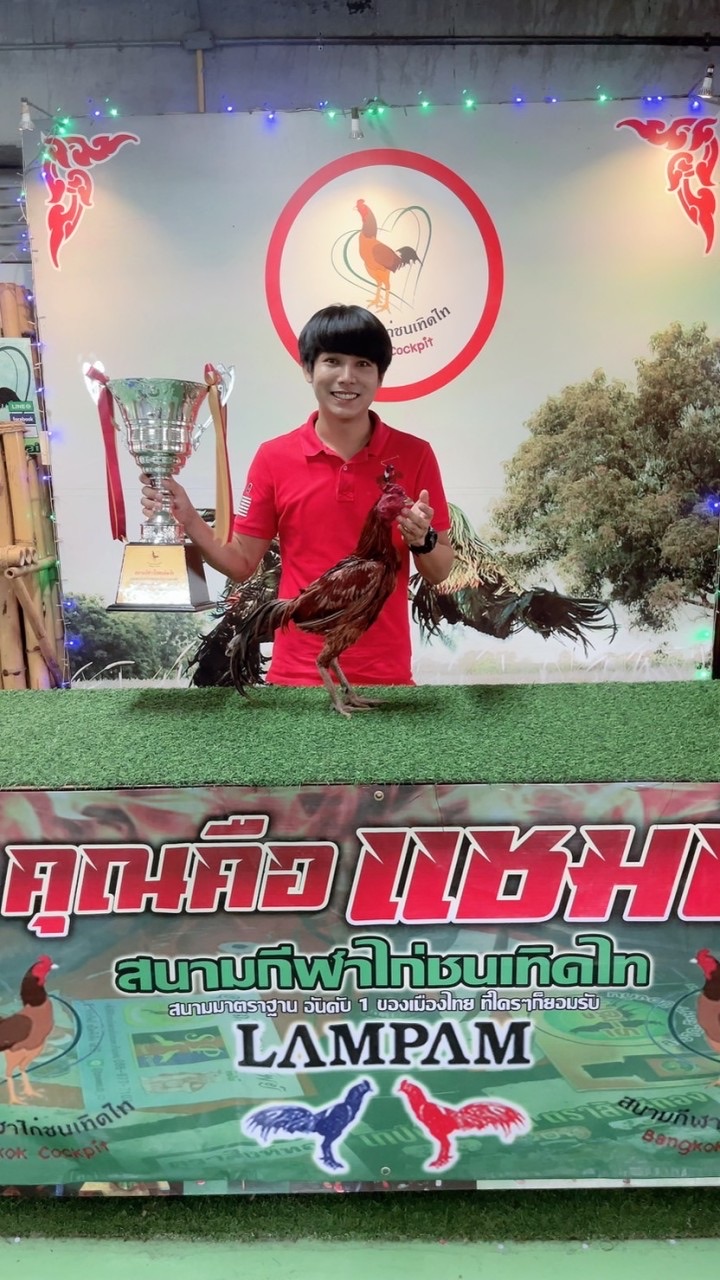 ซุ้ม พรสิริชัย 39 นครปฐม
