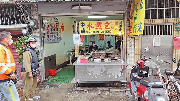 【台北美食】中華水煎包-還沒出爐就大排長龍的10元水煎包店