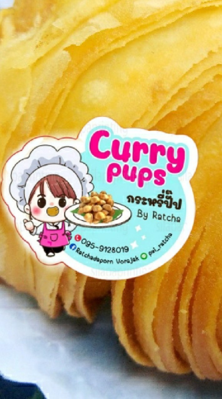 อิสานอินดี้ By_Ratcha  ☎095-9128019