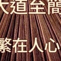 理想的股票世界