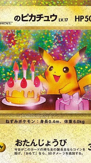 25thプロモ交換所のオープンチャット