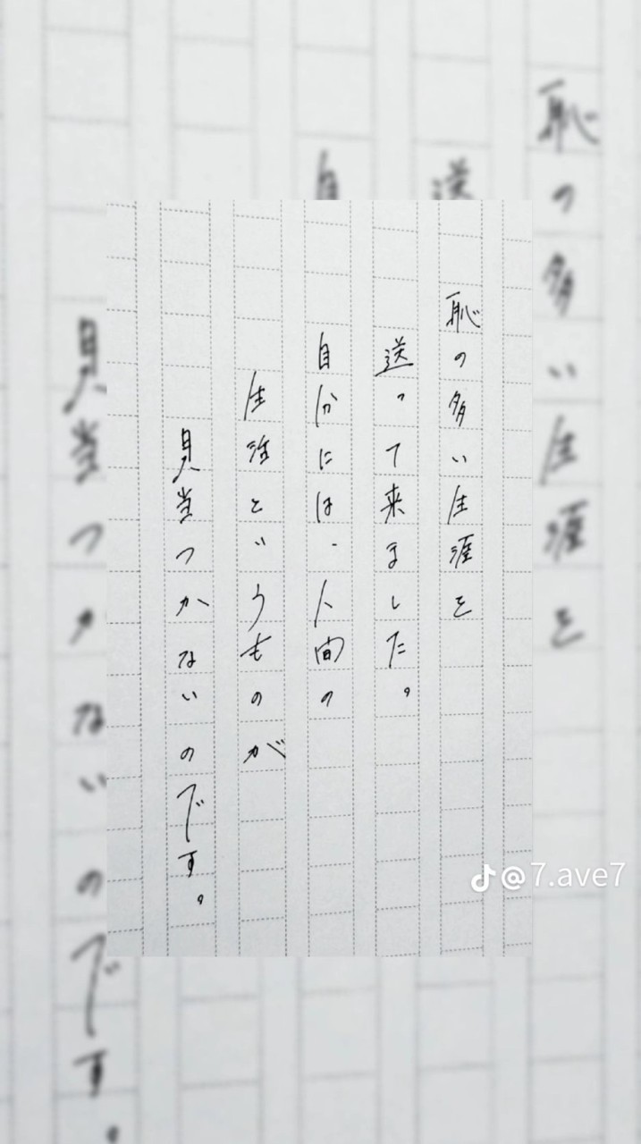 プリ小説民おいで！