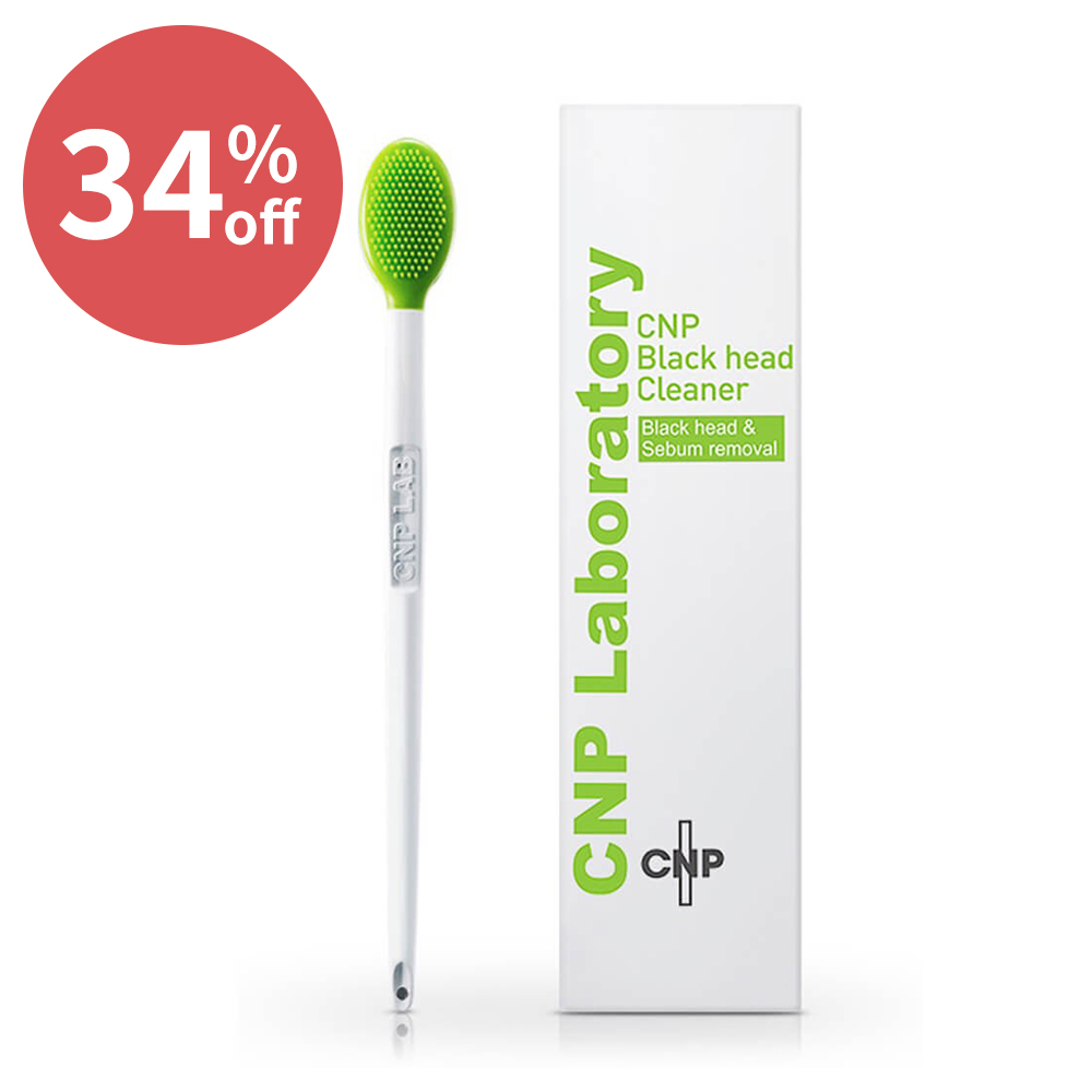 CNP Laboratory 去黑頭潔顏刷
