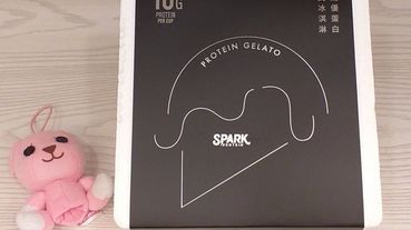 《Spark Gelato高纖優蛋白冰淇淋》含優質乳清蛋白, 添加膳食纖維, 天然赤藻醣醇, 低熱量點心