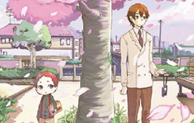 キミにともだちができるまで 無料マンガ Line マンガ