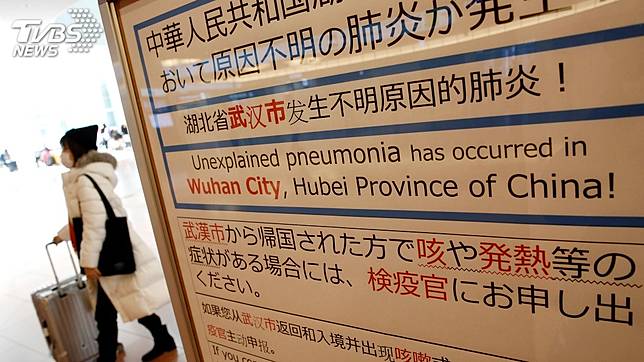 圖／達志影像路透社