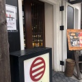 実際訪問したユーザーが直接撮影して投稿した長府中浜町スイーツ菓子の蔵 でせえる三好の写真