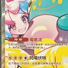 松鼠窩寶可夢群