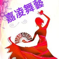 嘉凌舞藝