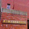 最難関高校行きたい人～ 某自校作成校に通っている高校生が受験生の相談に乗ります！