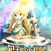 幽水雅閣