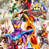 変身音の集い(仮面ライダー･スーパー戦隊･特撮)