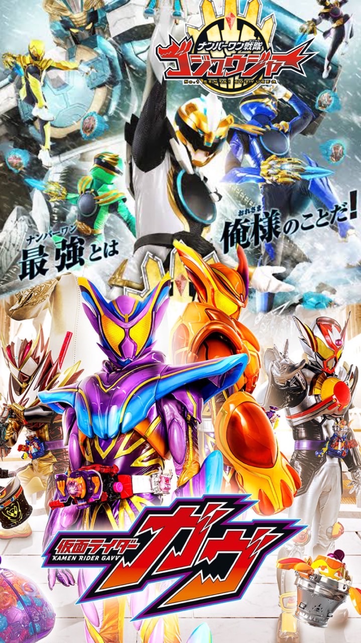 変身音の集い(仮面ライダー･スーパー戦隊･特撮)コトダマンも！
