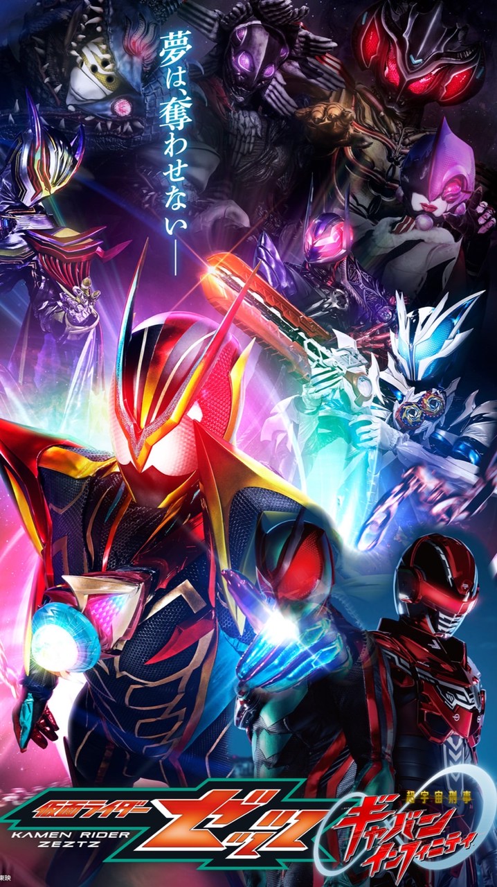 特撮変身音･MADオープンチャット(仮面ライダー/スーパー戦隊メイン)