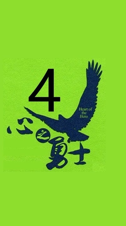2025年企業營-第四組