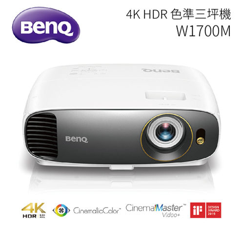 支援HDR10/HLG高動態影像範圍 符合100% Rec.709 標準色域 還原電影真色彩