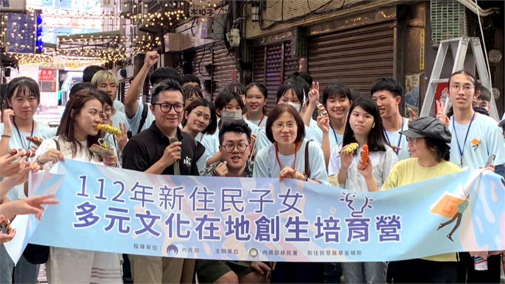 新住民子女多元文化培育營 移民署長親出席 民視新聞網 Line Today