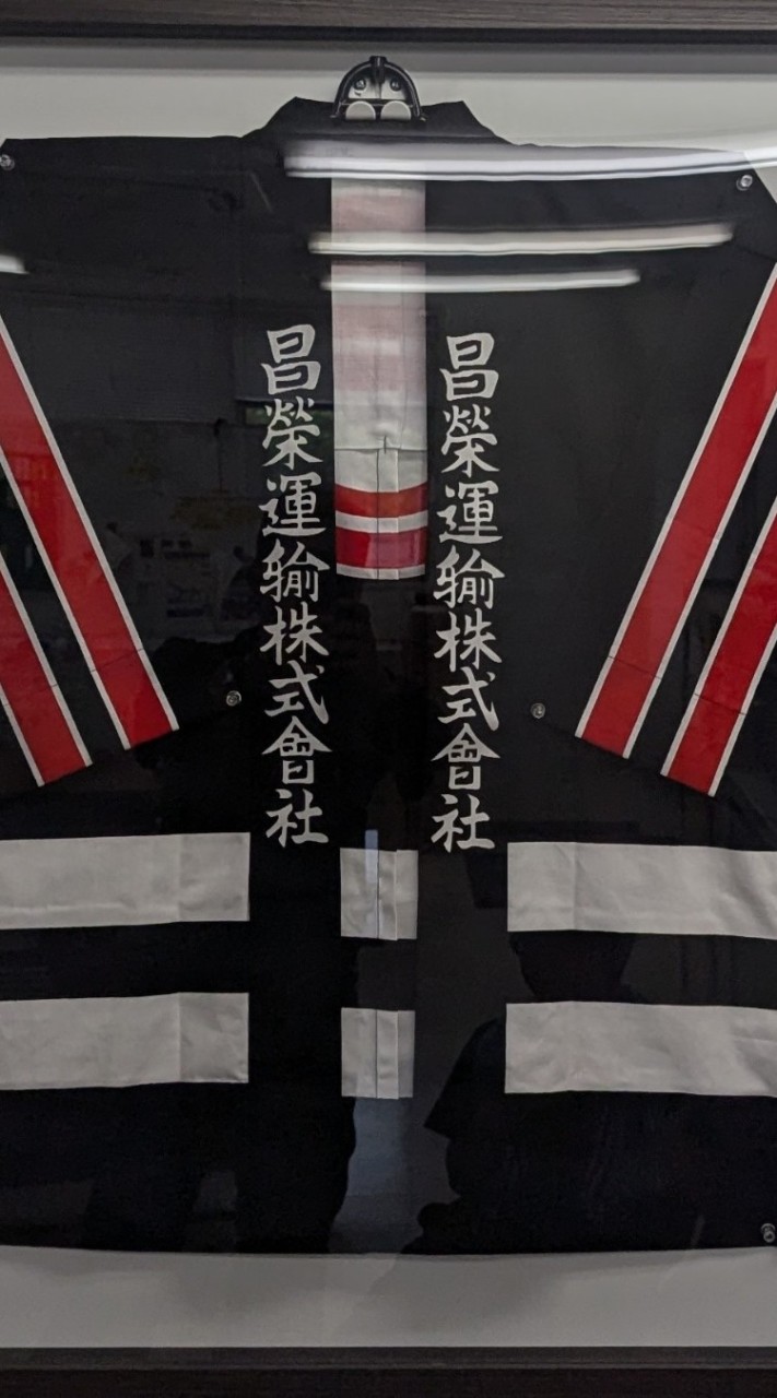 SHOEI 災害時安否確認・連絡事項