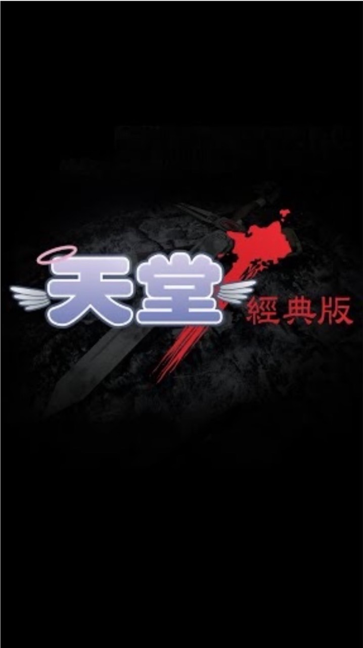 王下七武海-地獄犬