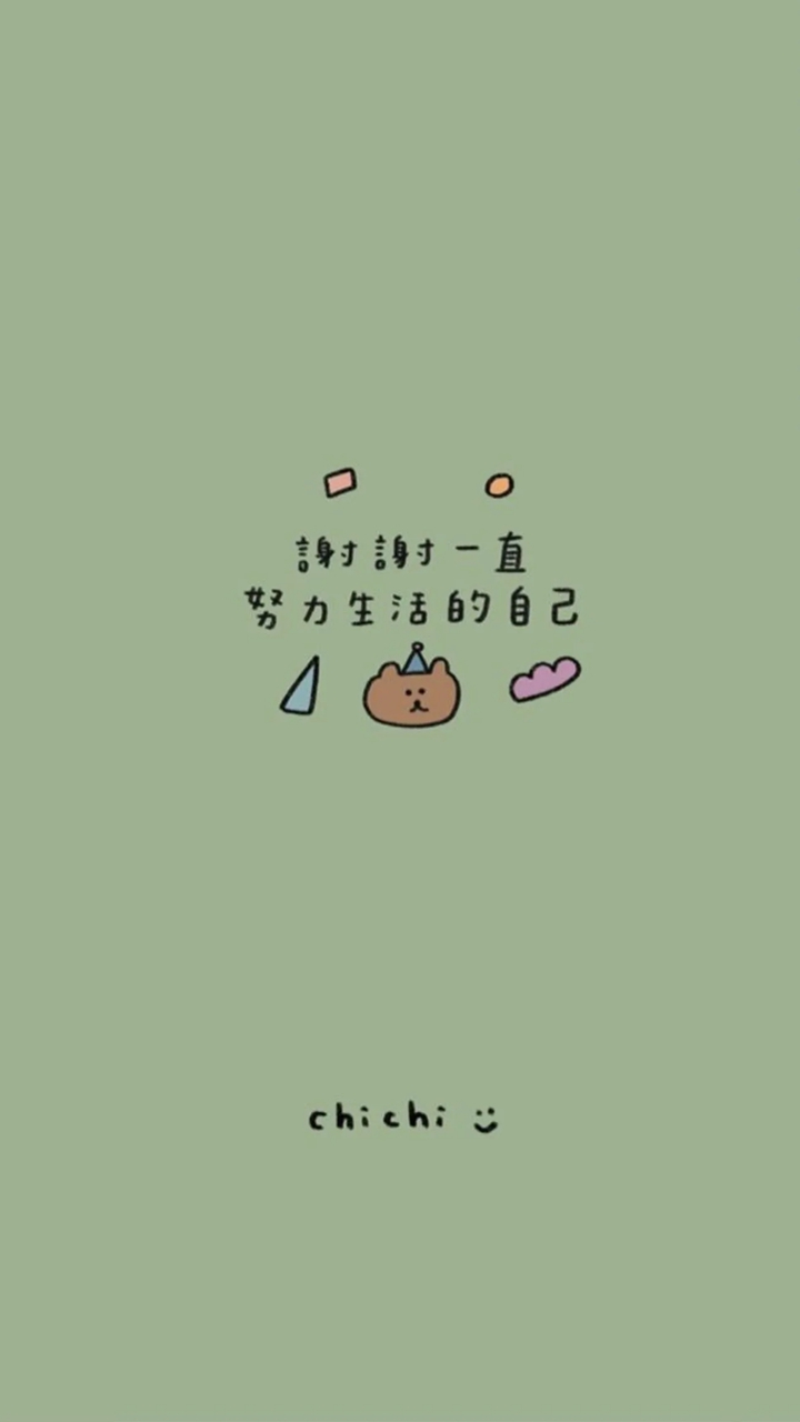 上班不正常日常2.0