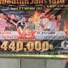 ณิลดาฟาร์ม & ต.รุ่งเรืองวังกะทะ