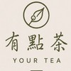 🍃 有點茶｜官方社群