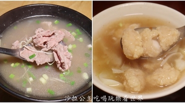 澎湖美食.澎湖早餐『北新橋牛雜湯』『香亭土魠魚羹』不一樣的早餐/文康街