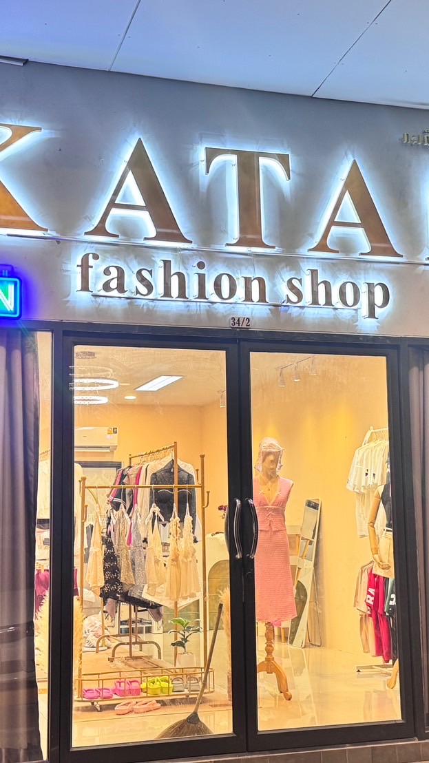 ร้าน Katan fashion shop (เสื้อผ้าบางแสน)
