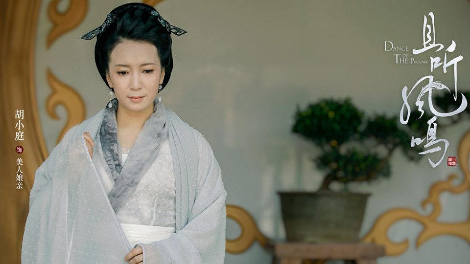 《且聽鳳鳴》和《陳情令》的聯動6：美人娘親vs金夫人