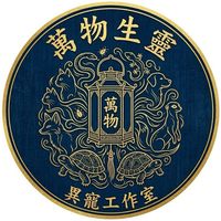 萬物生靈異寵工作室｜陸龜、水龜、箱龜、狐狸、狐蒙、貓、狗、昆蟲、甲蟲、蛇、守宮、蜥蜴、龍貓