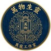 萬物生靈異寵工作室｜陸龜、水龜、箱龜、狐狸、狐蒙、貓、狗、昆蟲、甲蟲、蛇、守宮、蜥蜴、龍貓