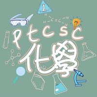 24th化研社