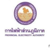 การไฟฟ้าอำเภอเชียงดาว PEA