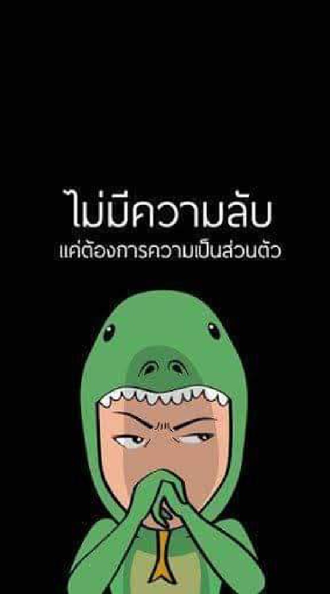 ครอบครัวฉันนน
