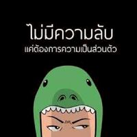 ครอบครัวฉันนน