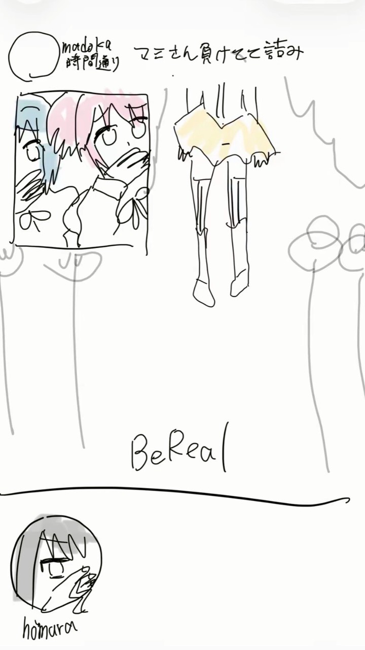 マジ緩❣️緩❣️緩❣️緩すぎて滅❣️❣️全緩ハント上昇中⁉️⁉️