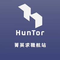 HunTor 航拓 | 菁英求職航站