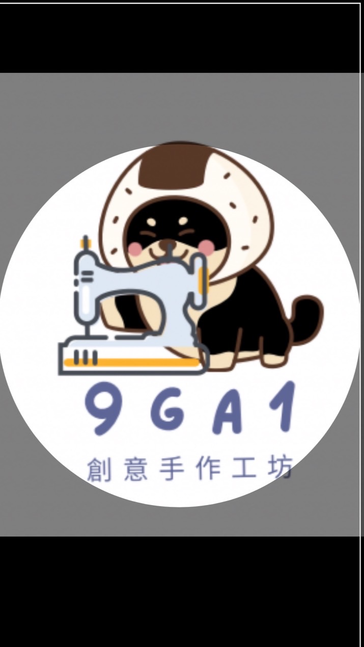 9GA1創意手作工坊