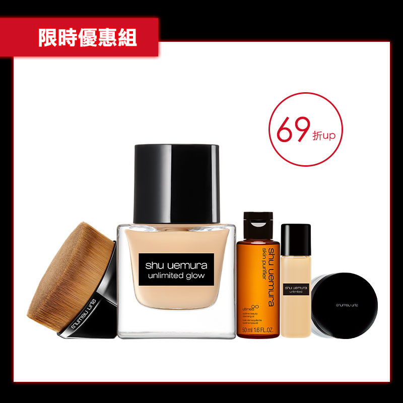 無極限光澤水粉底 SPF18 PA+++（正貨）任選色 + #55零刷痕粉底刷（正貨）+全新全能奇蹟金萃潔顏油 50ml + THE LIGHTBULB鑽石光蜜粉輕巧版 + 無極限光澤水粉底 SPF1