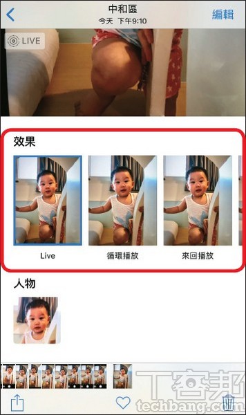 iOS 11更新怎麼用 ? 看懂這14招讓你快速上手