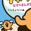 チン•コッケイファンクラブ
