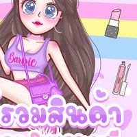 แหล่งรวมสินค้า แอน หนี🎀💖