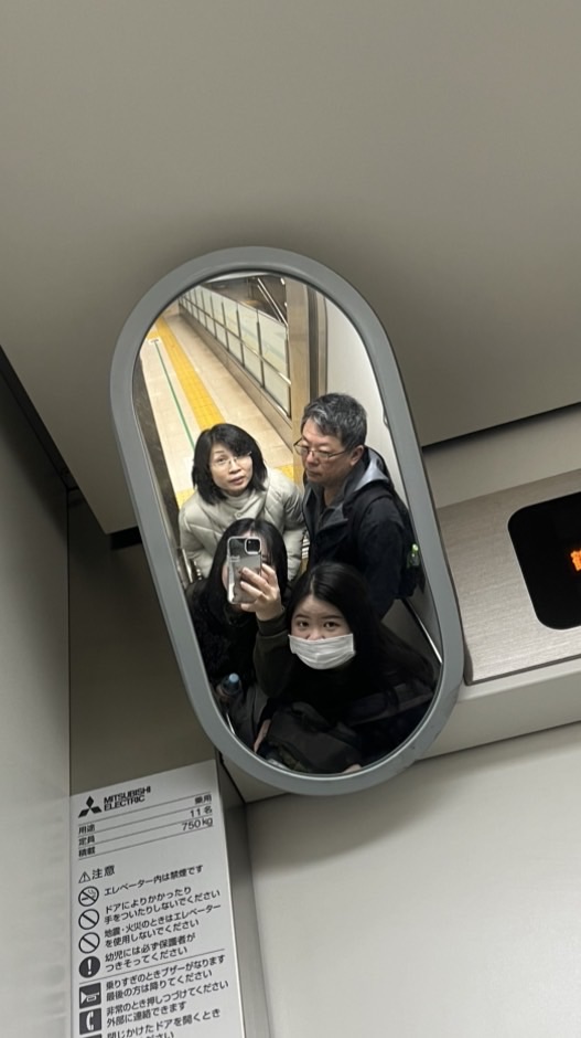 一家五口相簿存放處🎆🎆