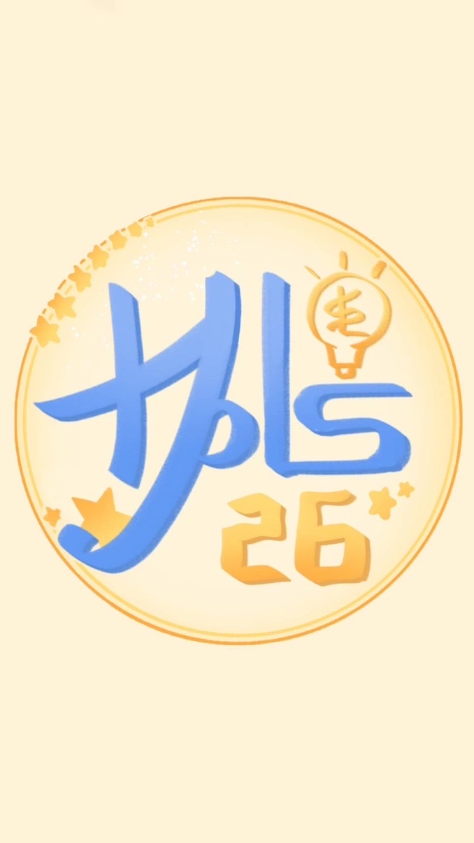 和平光鹽新生群💡🧂