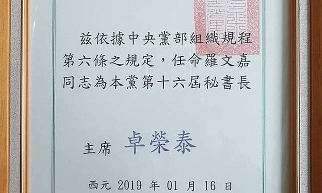 羅文嘉／奮鬥一年了 自己的國家自己救！