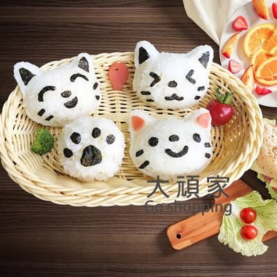 飯糰模具 三角形飯團模具2只壽司料理卡通便當紫菜包飯diy工具 5色