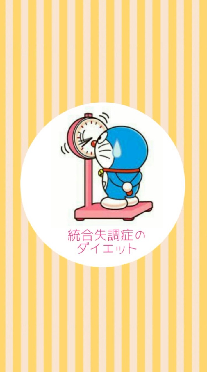 統合失調症を抱えながらダイエットする方々のお部屋