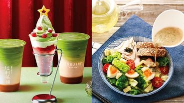 抹茶加入森永牛奶糖、榛果巧克力太美味！《辻利茶舗》推出抹茶控最愛2款冬季限定飲品、還有會發光的辻光聖誕樹霜淇淋好誘人！