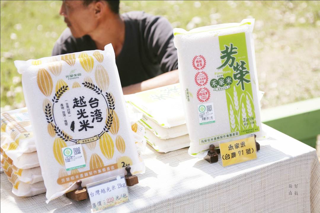 2018ç½æ²³åƒäººåšå£½å¸æ´»å‹•é«”é—å¿ƒå¾— 07 å¦³å¥½å—æž