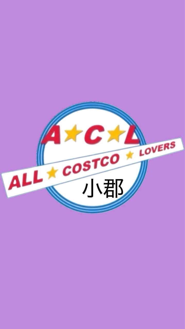 🌷コストコ ALL COSTCO LOVERS 小郡